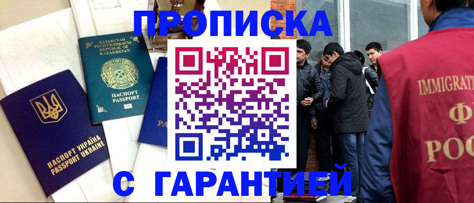 форма 3 в Приволжске