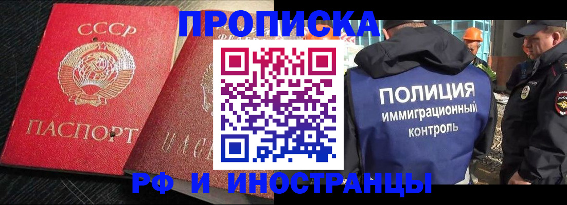 регистрация для школы в Приволжске